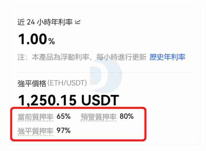 OKX质押借币是什么？币安APP质押借币操作步骤教程